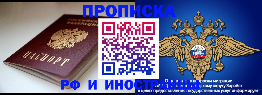 регистрация для школы в Лобне